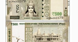 2589229 500note