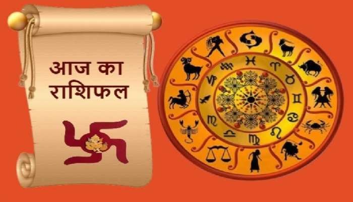 Aaj ka rashifal,daily horoscope,dainik rashifal,Rashifal Today, 04 august 2024, aries to pisces, aries, taurus, gemini, cancer, leo, virgo, libra, scorpio, sagittarius, capricorn,aquarius, pisces