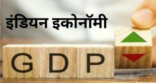 Gdp Ani 1724695092