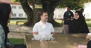 Rahul Gandhi In Srinagar 1724721