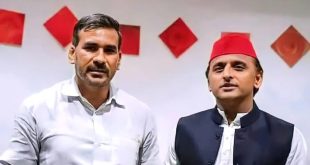 Samajwadi Party 1723448919