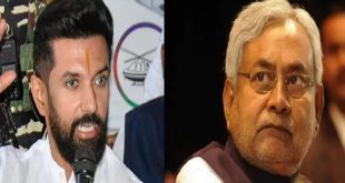 Chirag Paswan And Nitish Kumar 1