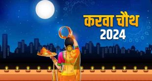 Karwa Chauth 3 1727501934