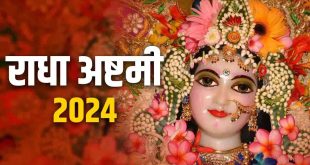 Radha Ashtami 1 1725952967