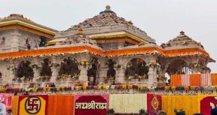 Ram Mandir 1730050883