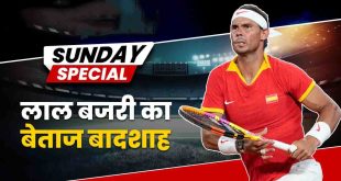 Sports Big Story Hindi 172872202