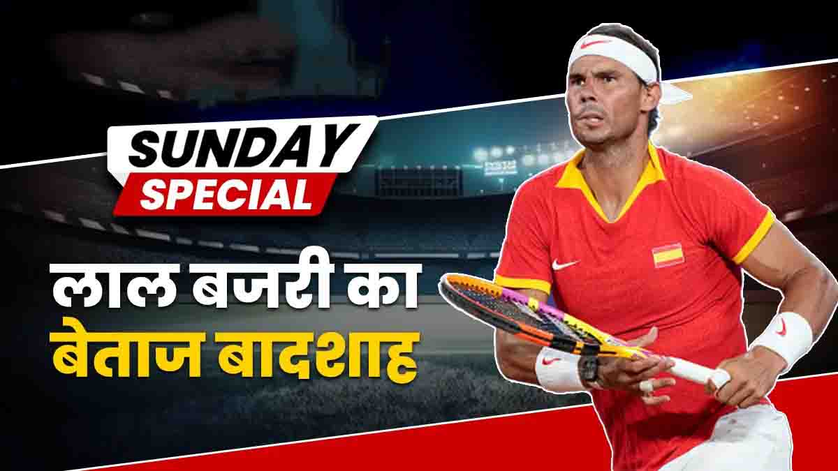 Sports Big Story Hindi 172872202