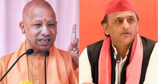 Cm Yogi And Akhilesh Yadav 17311