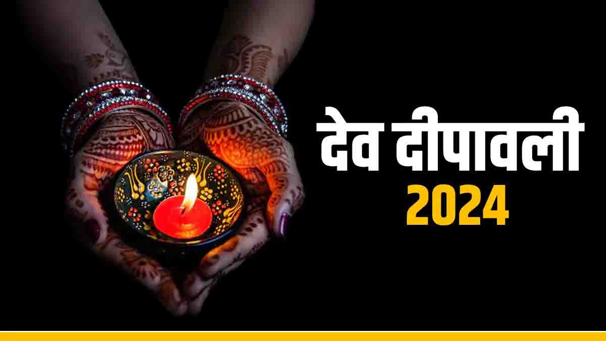 Dev Diwali 3 1731477174