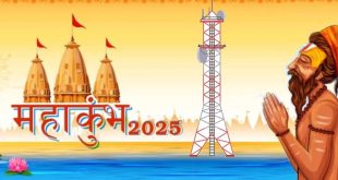 Mahakumbh 1732690307