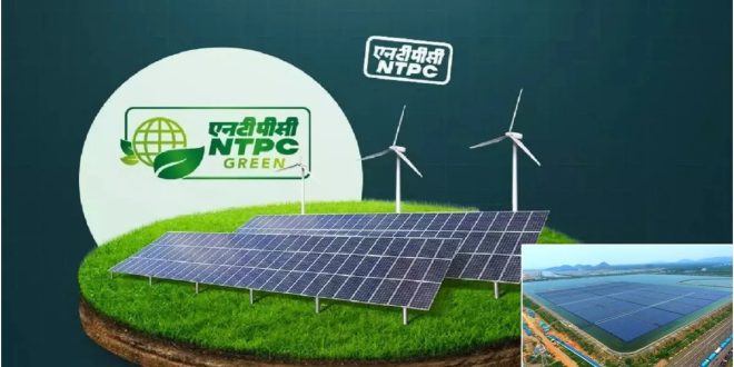 Ntpc Green 1732243077