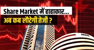 Share Market 2 1731499810