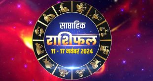 Weekly Horoscope Hindi 2 1730961