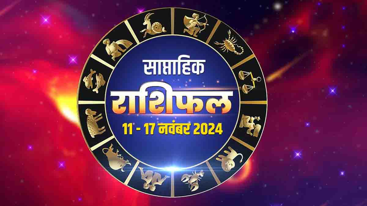 Weekly Horoscope Hindi 2 1730961