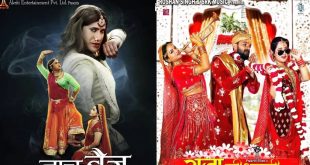 Bhojpuri Cinema 1734013632