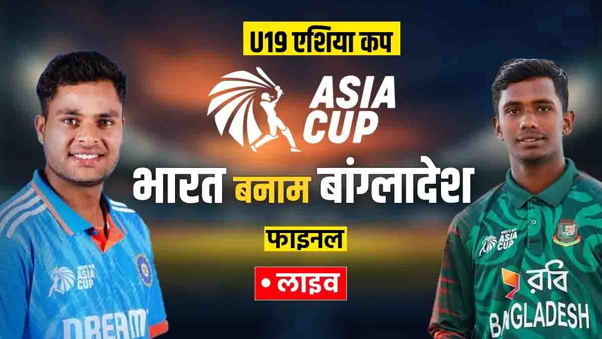 India Vs Australia 11 1733635010