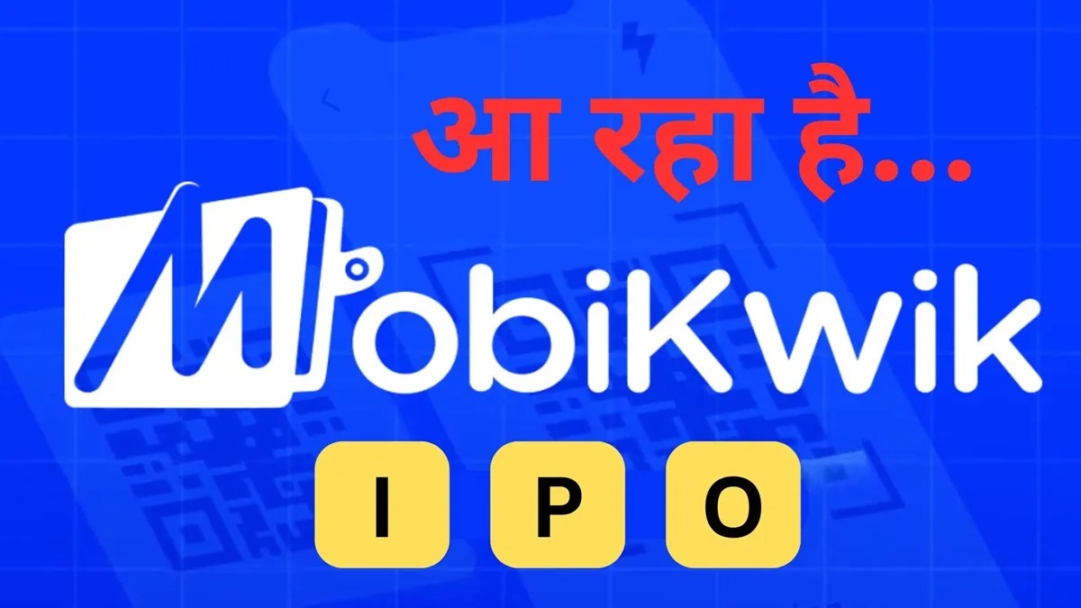 Mobikwik Ipo India Tv 1733506466