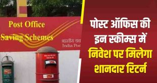 Post Office Scheme 1734230666