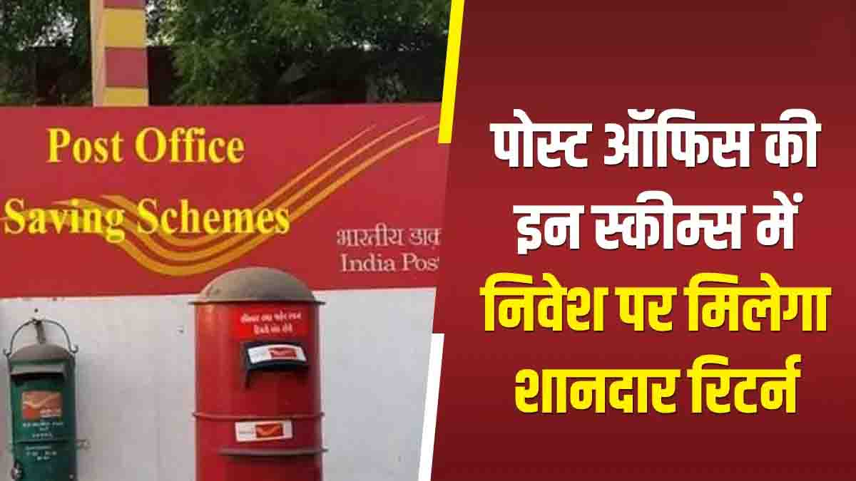 Post Office Scheme 1734230666