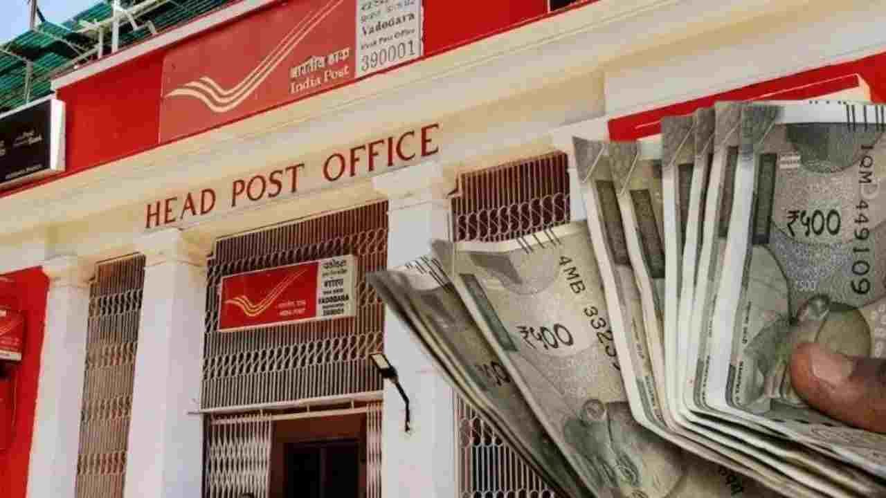 Post