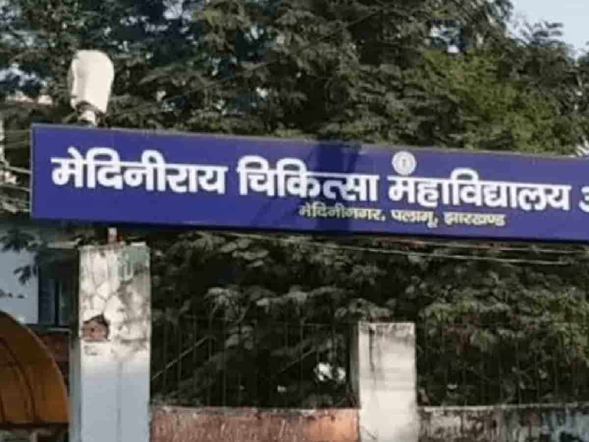 Jharkhand Imposes Heavy Rs 20 Lakh Fine to Prevent Waste of Medical Seats